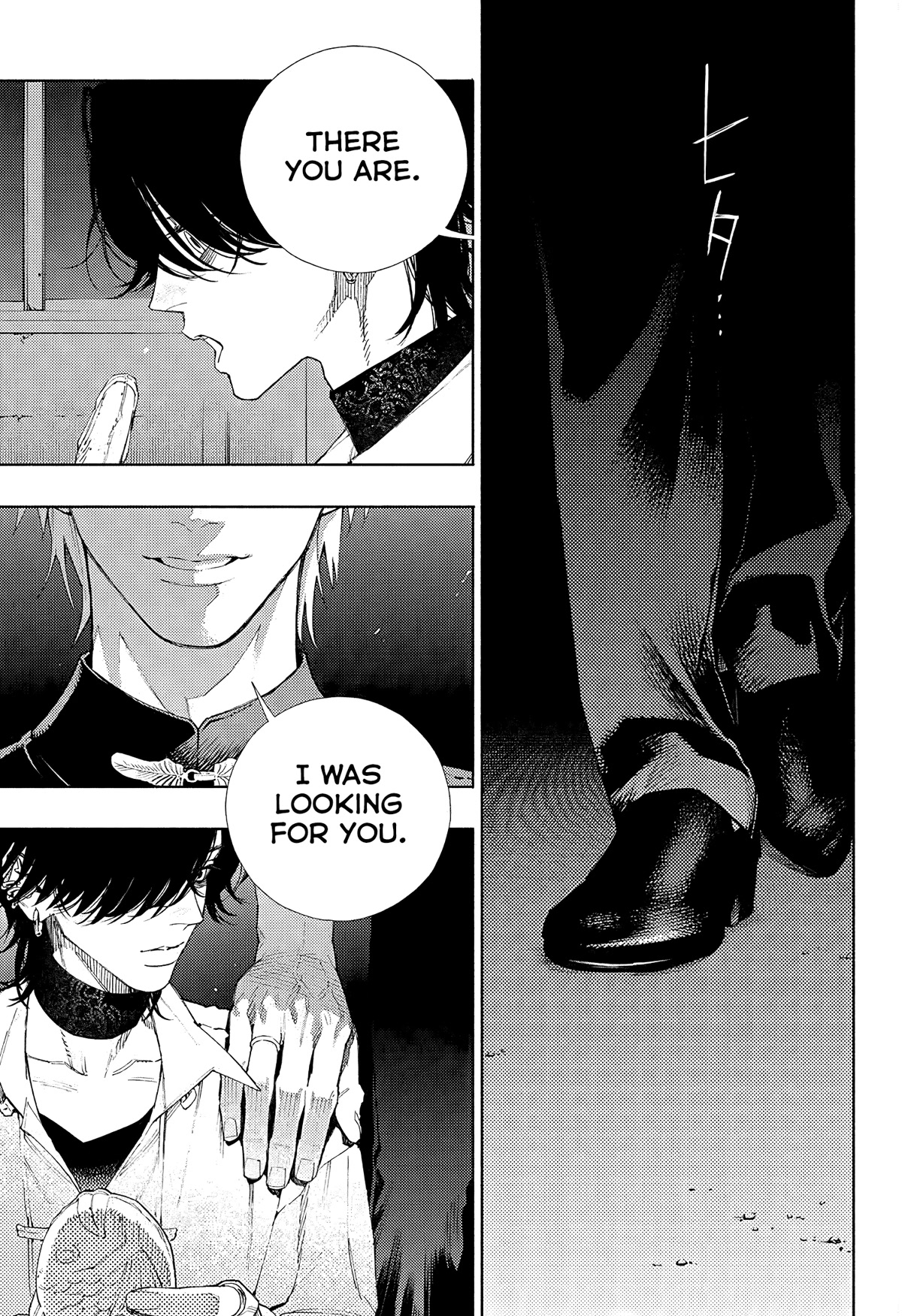 Gokurakugai chapter 4 page 15