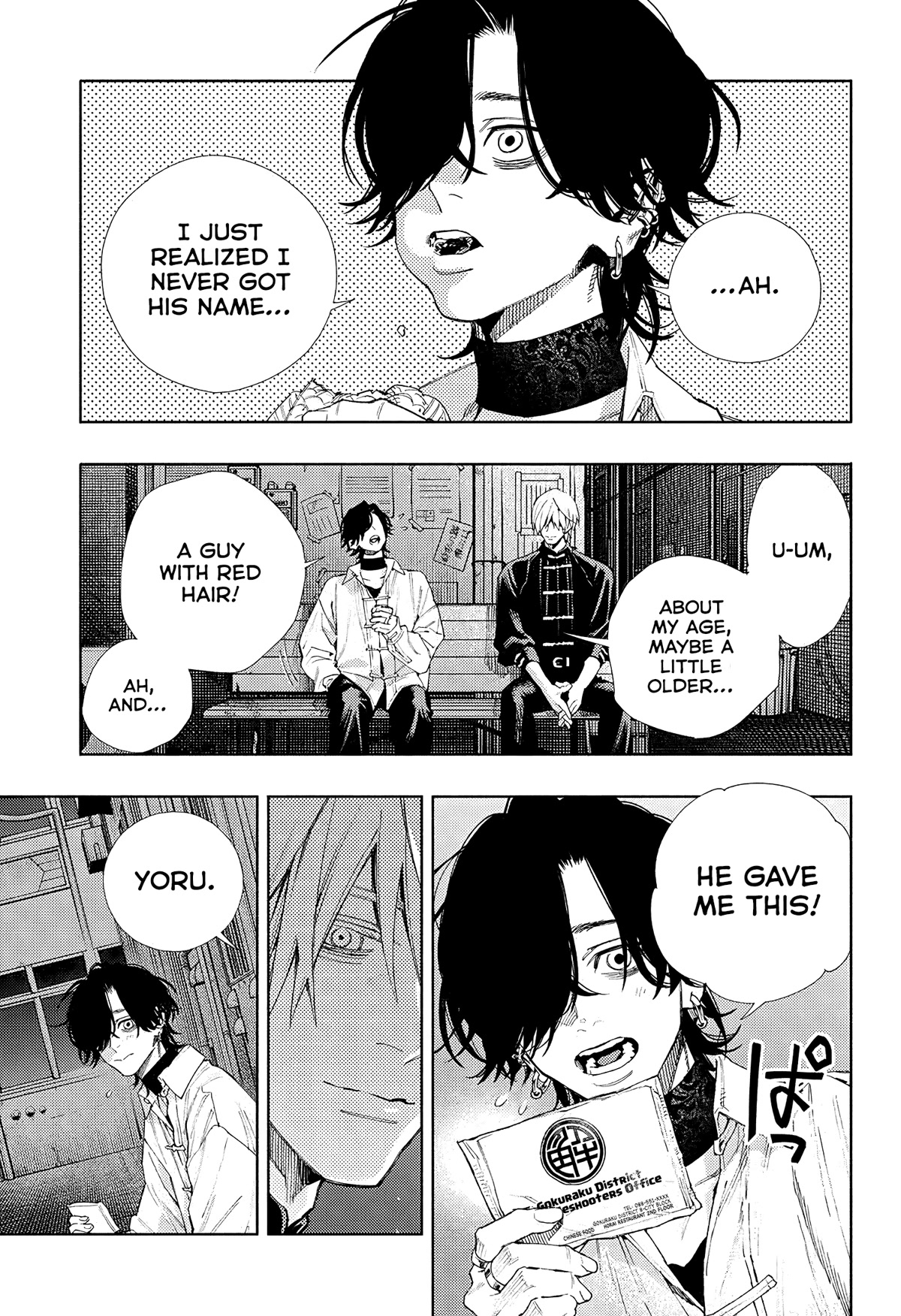 Gokurakugai chapter 4 page 19