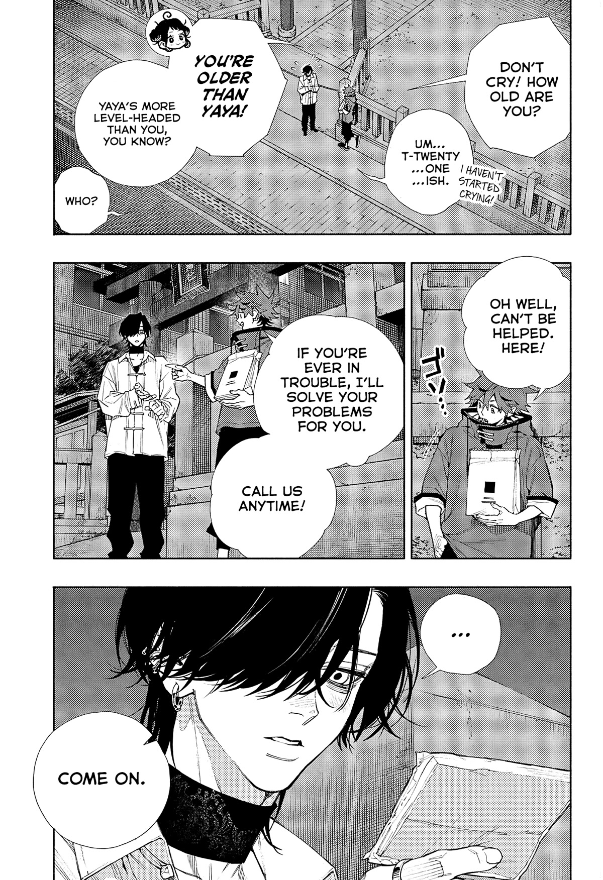 Gokurakugai chapter 4 page 7