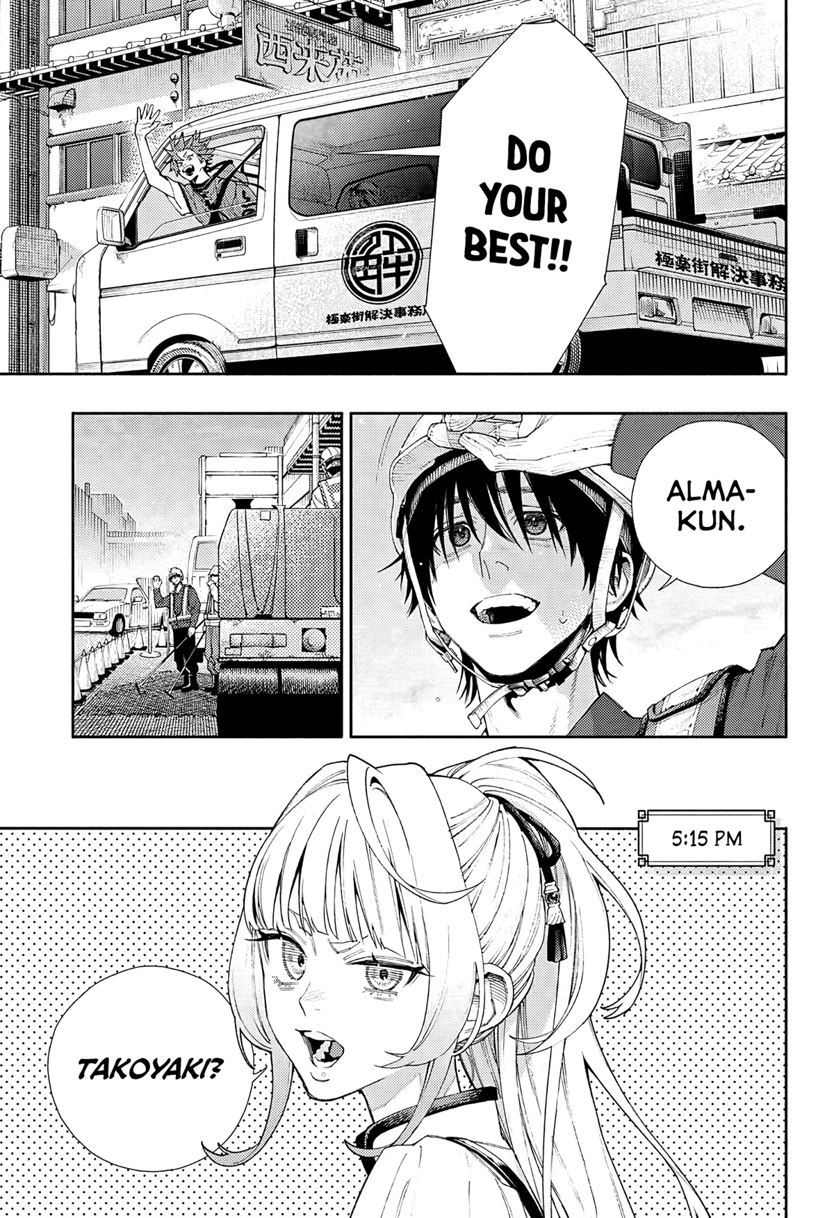 Gokurakugai chapter 5.5 page 12