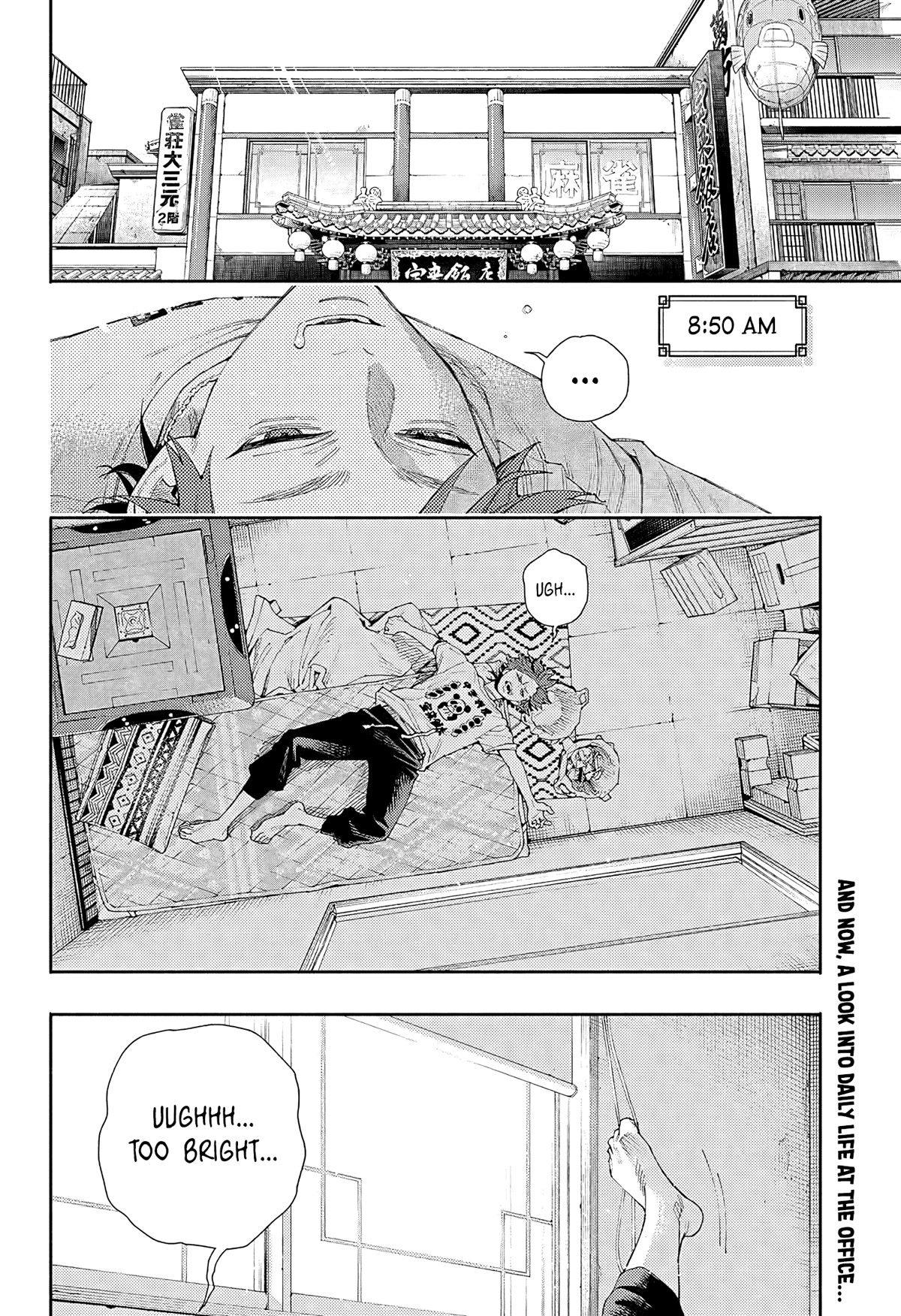 Gokurakugai chapter 5.5 page 3