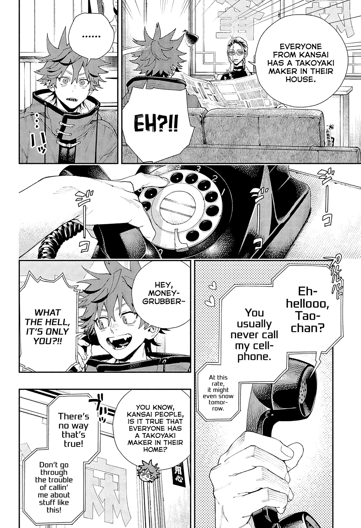 Gokurakugai chapter 5.5 page 9