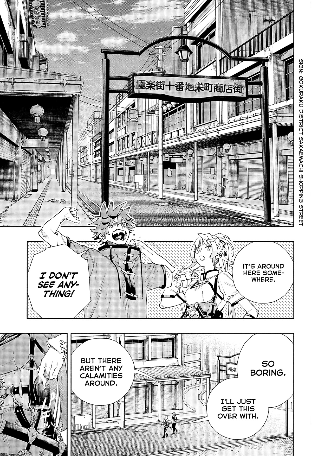 Gokurakugai chapter 5 page 21