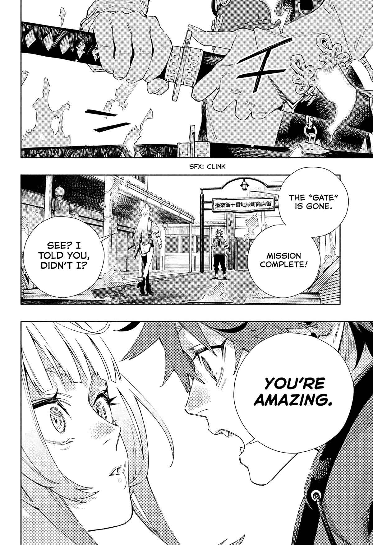 Gokurakugai chapter 5 page 31