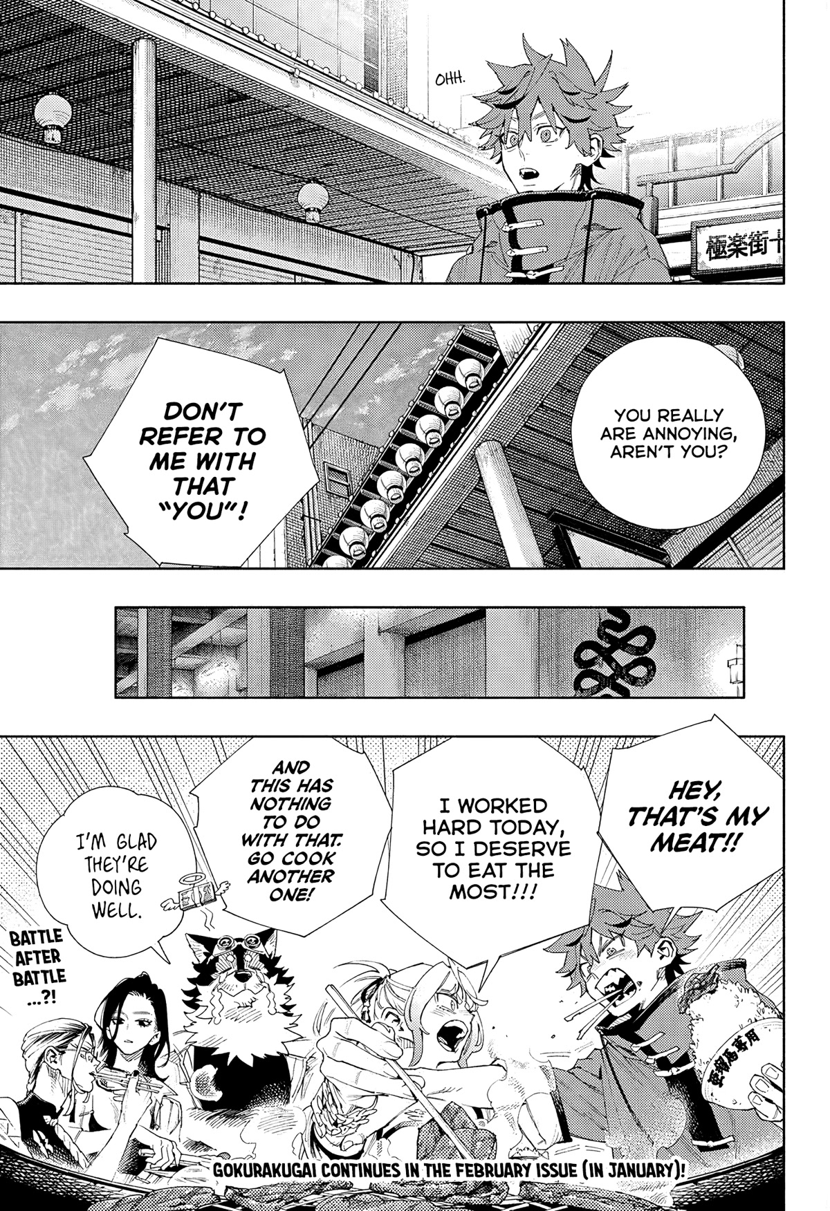 Gokurakugai chapter 5 page 34