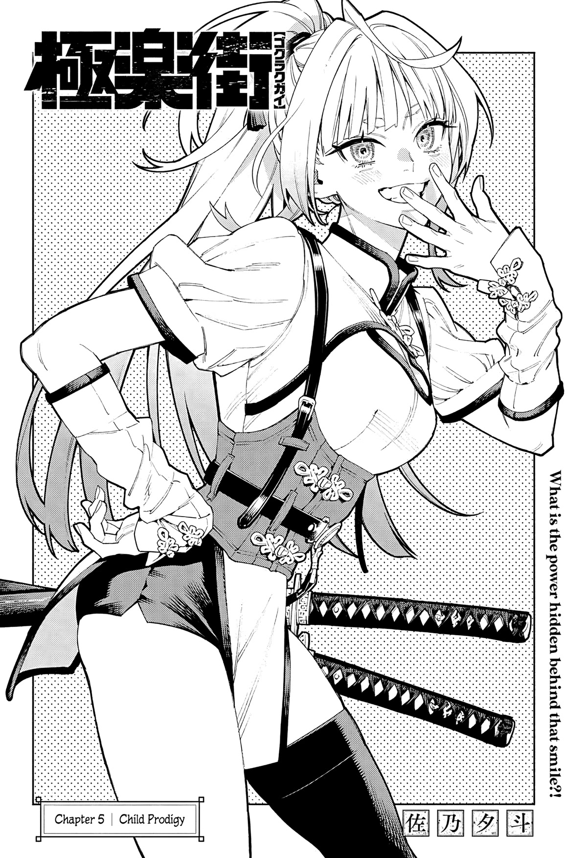 Gokurakugai chapter 5 page 6