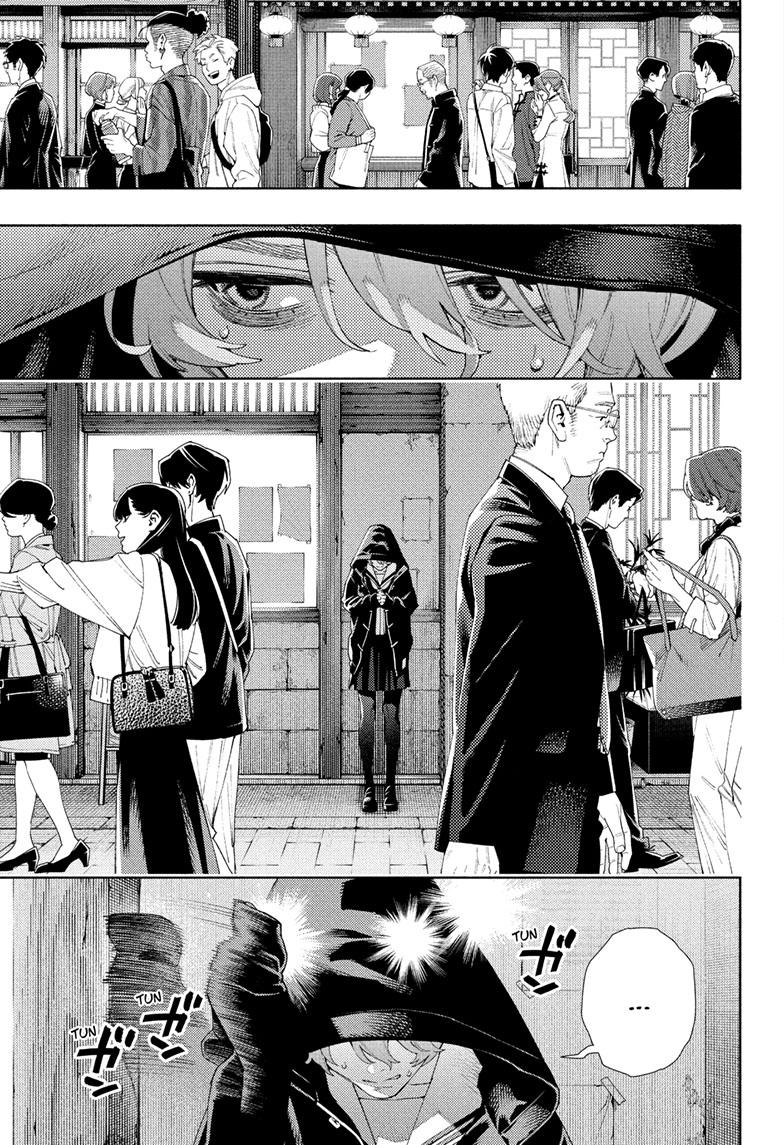 Gokurakugai chapter 6 page 9