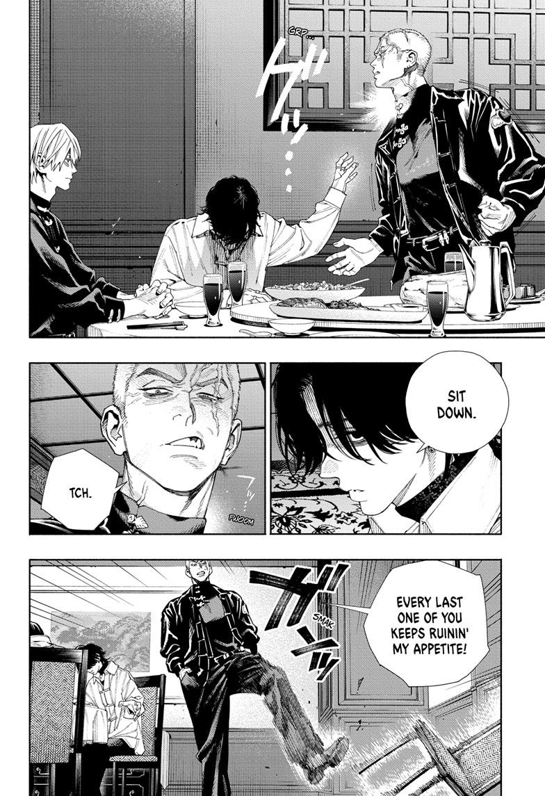 Gokurakugai chapter 7 page 15