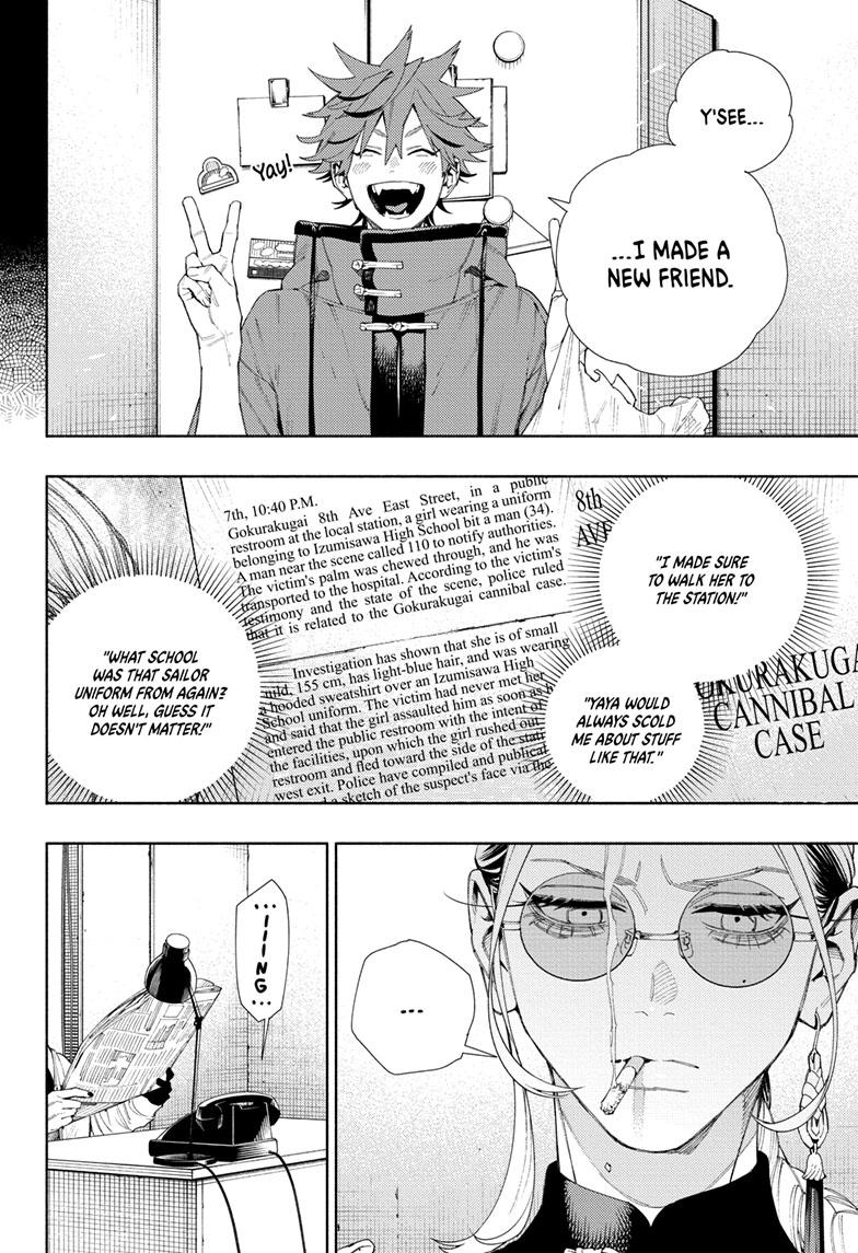 Gokurakugai chapter 7 page 4