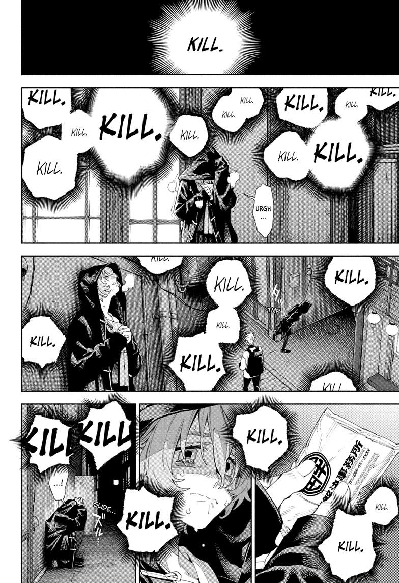 Gokurakugai chapter 7 page 8