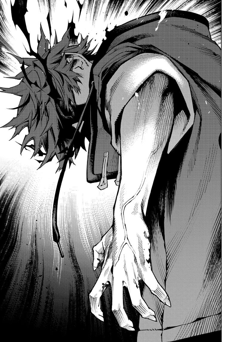 Gokurakugai chapter 9 page 13