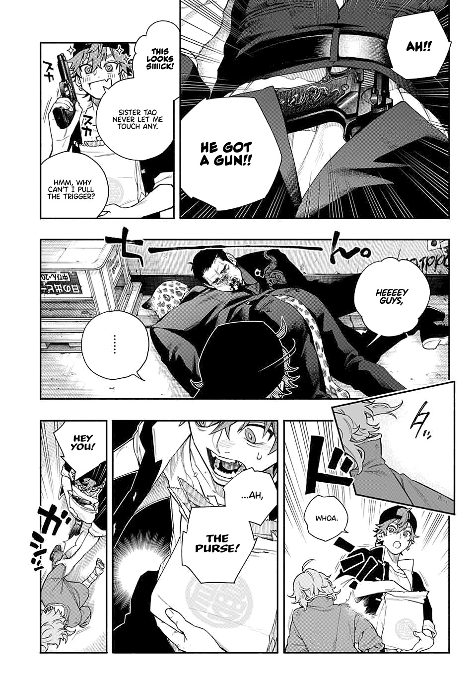 Gokurakugai chapter 0 page 15