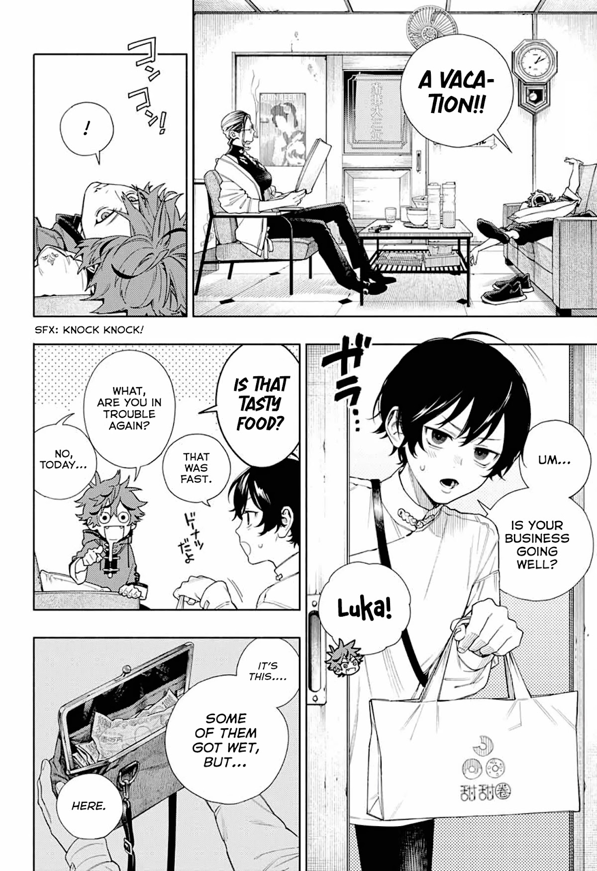 Gokurakugai chapter 1 page 64
