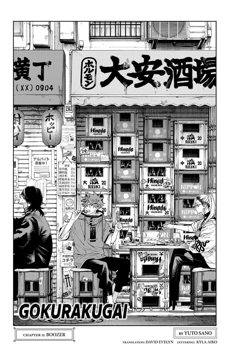 Gokurakugai chapter 11 page 2