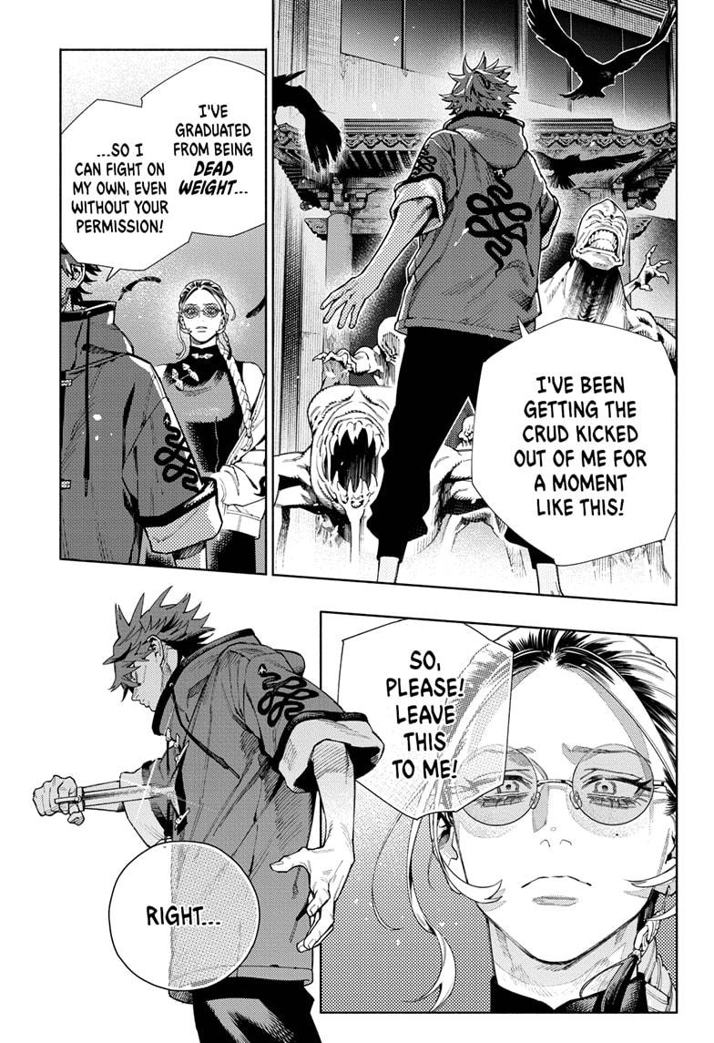 Gokurakugai chapter 15 page 17