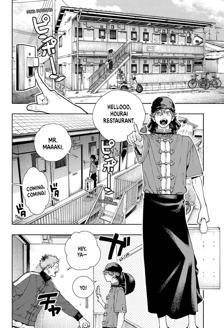 Gokurakugai chapter 16 page 16