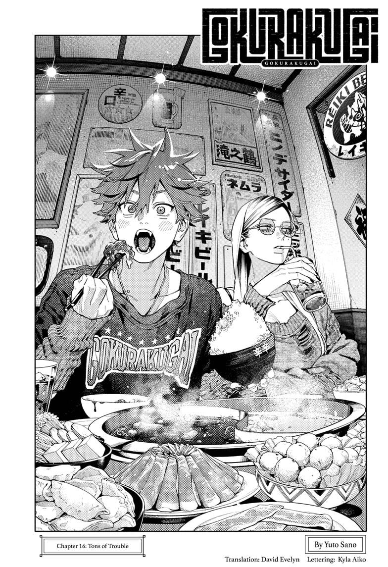 Gokurakugai chapter 16 page 9