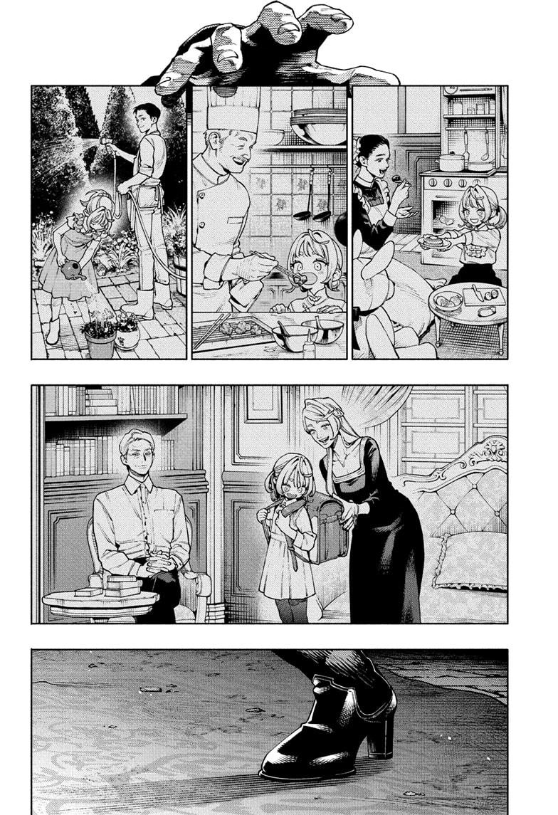 Gokurakugai chapter 24 page 2