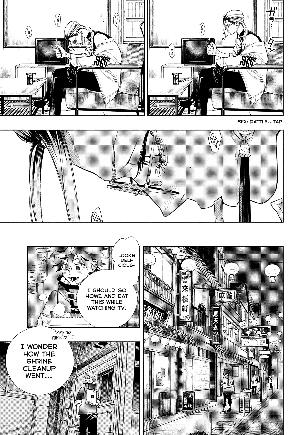 Gokurakugai chapter 3 page 43