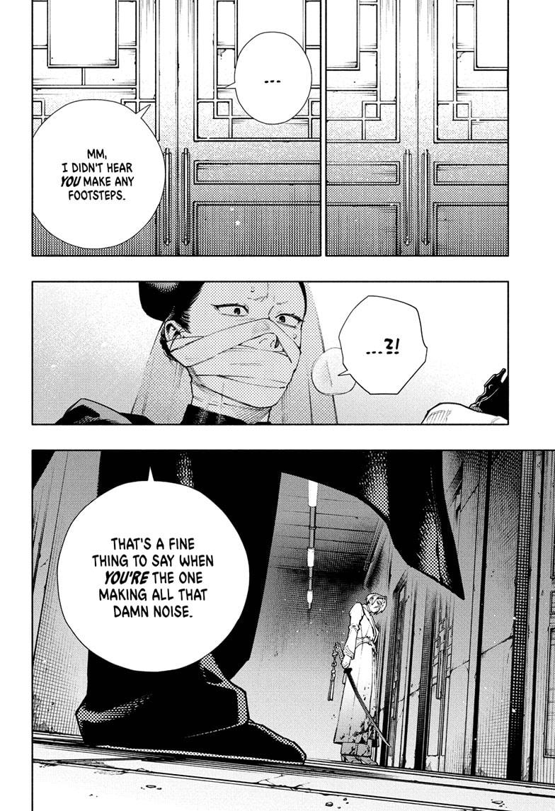 Gokurakugai chapter 33 page 17