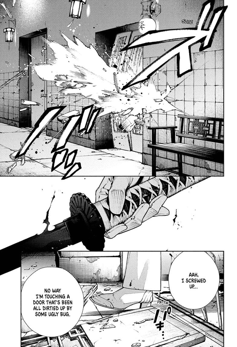 Gokurakugai chapter 33 page 4