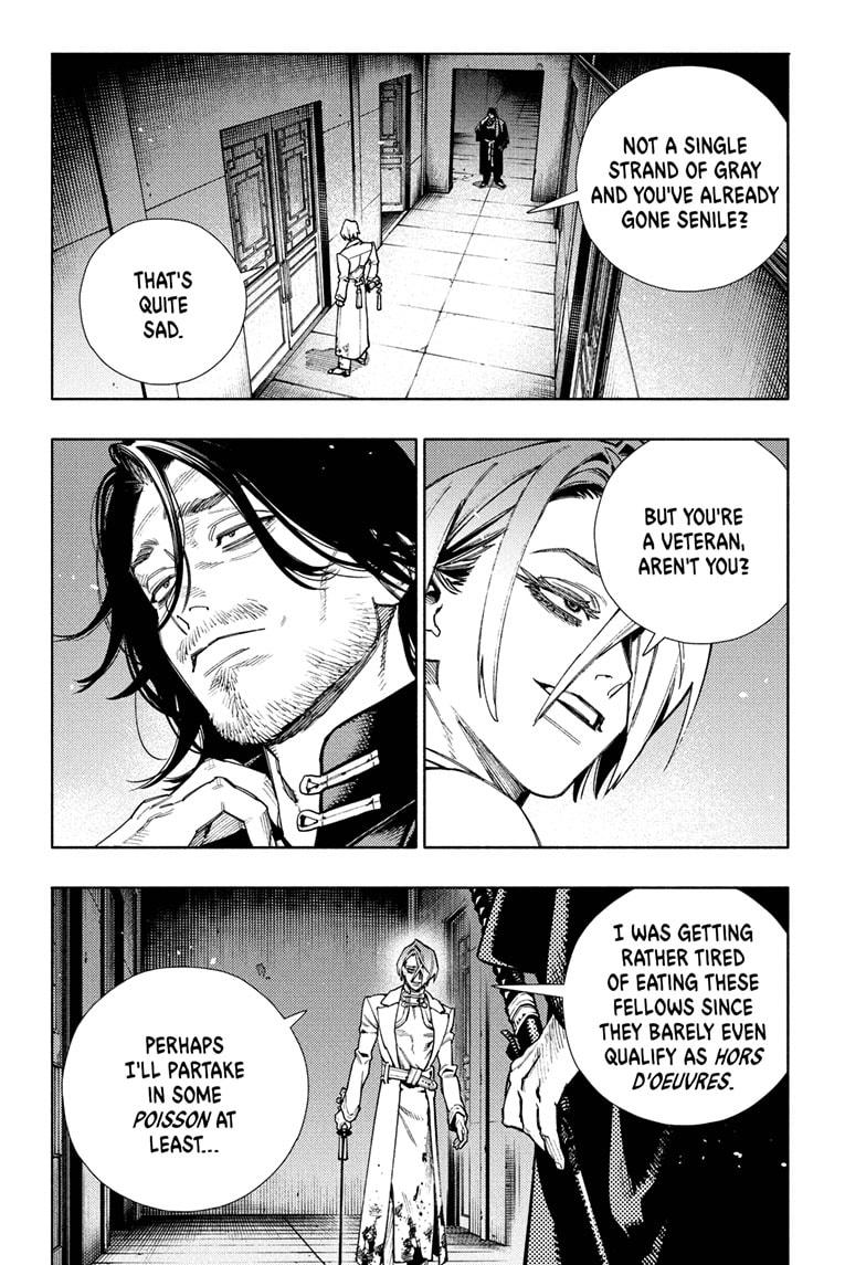 Gokurakugai chapter 34 page 2