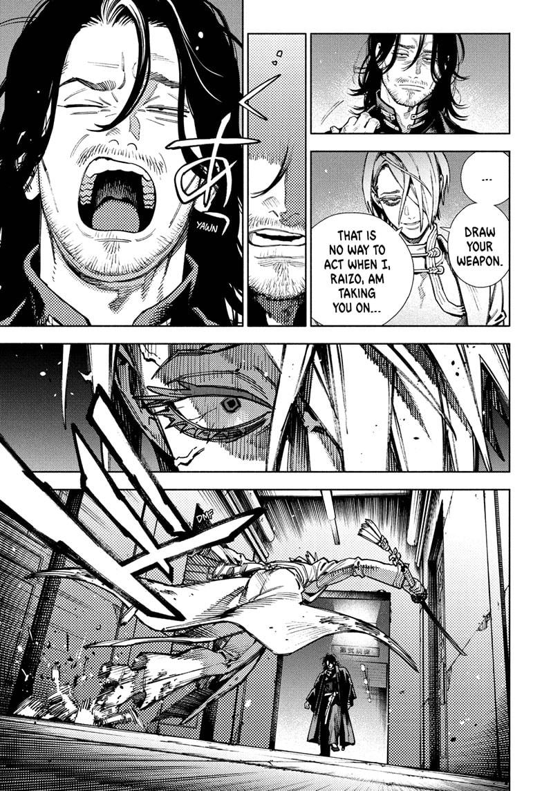 Gokurakugai chapter 34 page 3