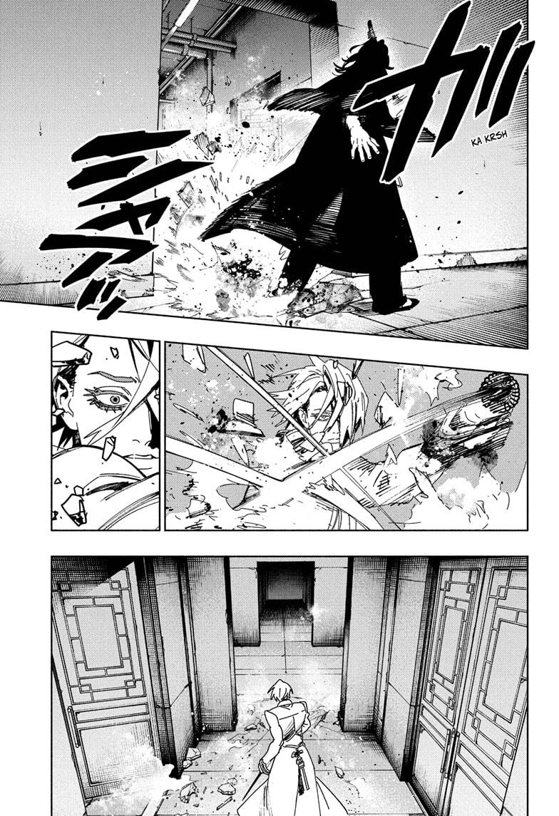 Gokurakugai chapter 34 page 5