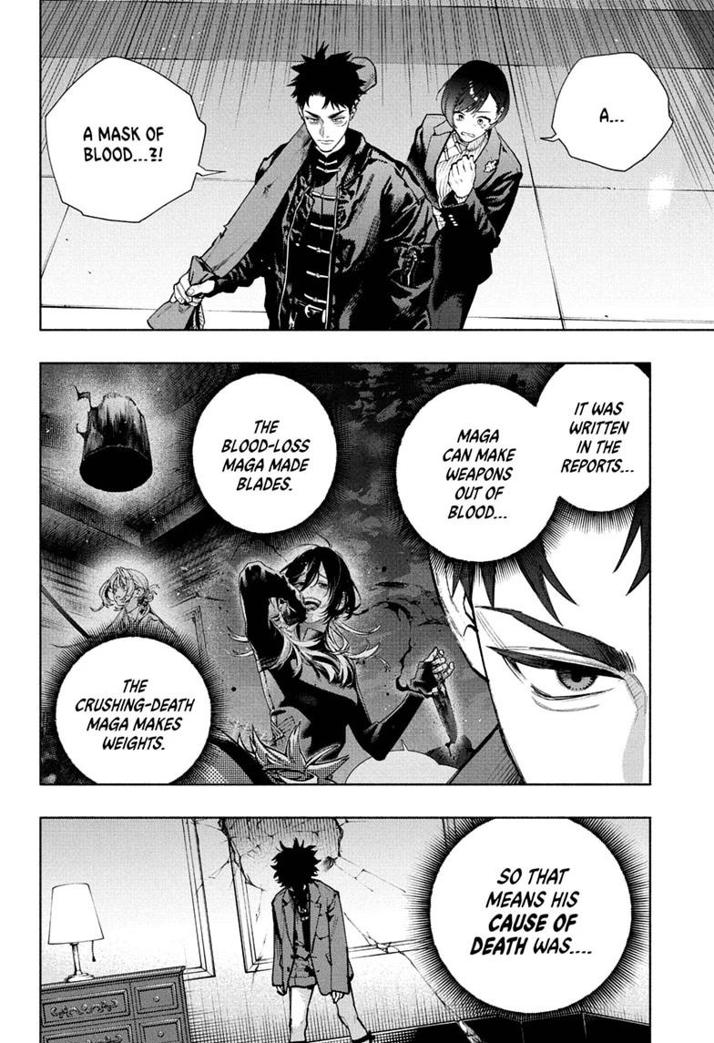 Gokurakugai chapter 36 page 4