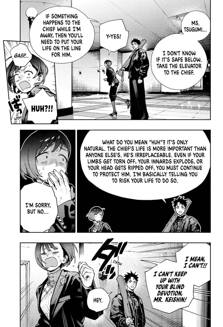 Gokurakugai chapter 36 page 5