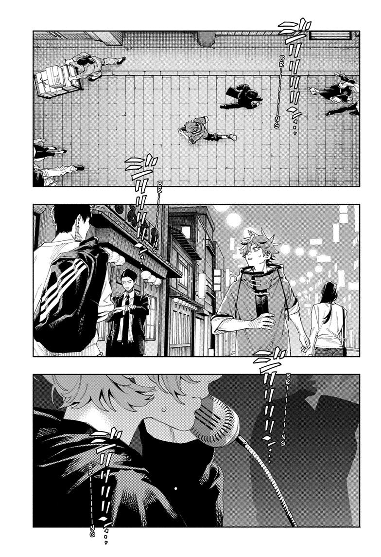 Gokurakugai chapter 7 page 20