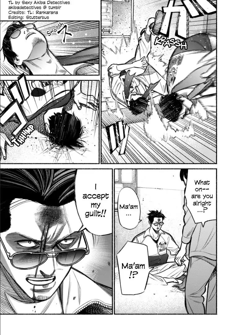 Gokushufudou: The Way of the House Husband chapter 10 page 13