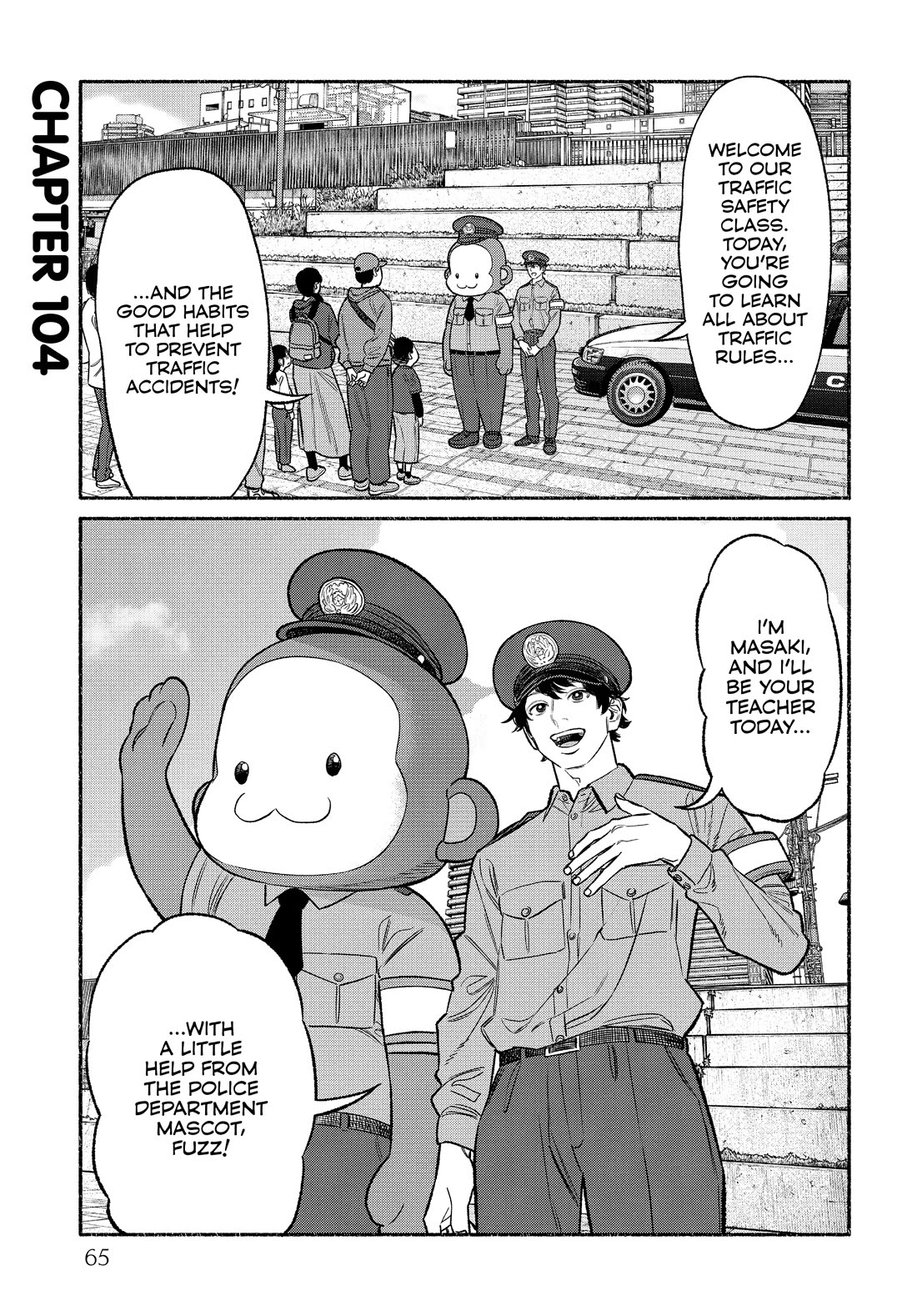 Gokushufudou: The Way of the House Husband chapter 104 page 1