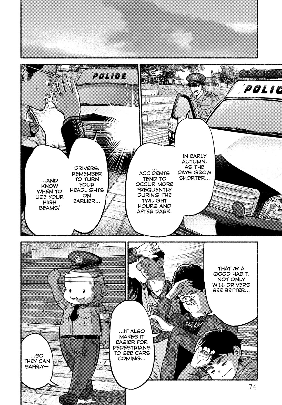 Gokushufudou: The Way of the House Husband chapter 104 page 10