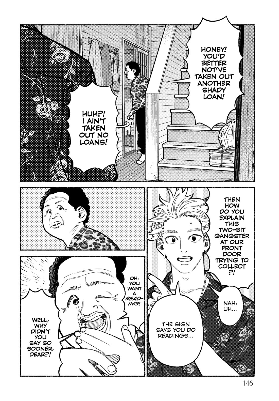 Gokushufudou: The Way of the House Husband chapter 108.5 page 4