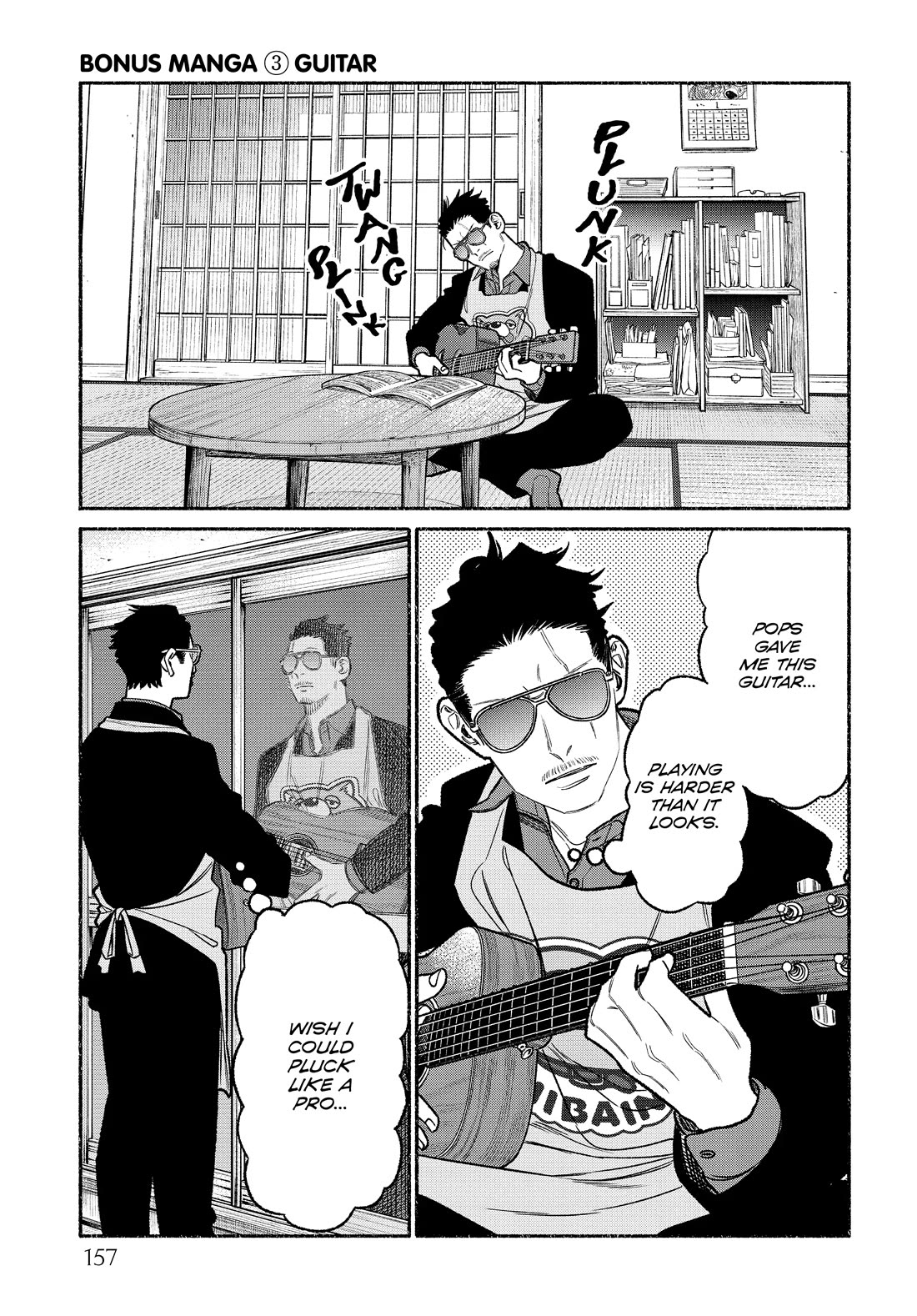 Gokushufudou: The Way of the House Husband chapter 108.7 page 1