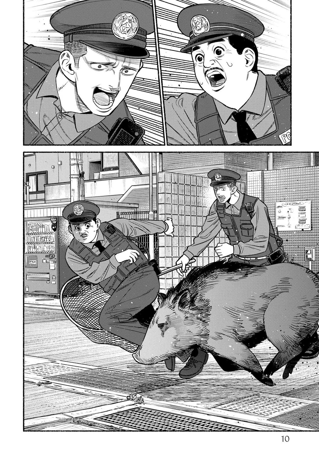 Gokushufudou: The Way of the House Husband chapter 109 page 10