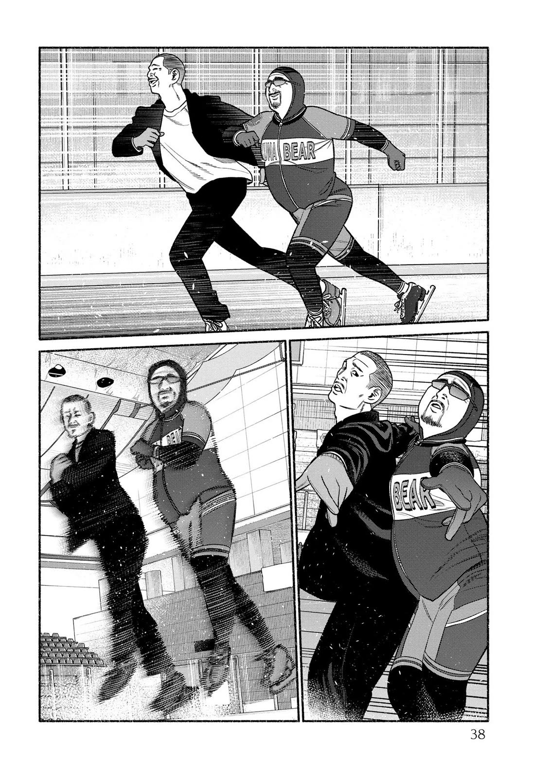 Gokushufudou: The Way of the House Husband chapter 111 page 8