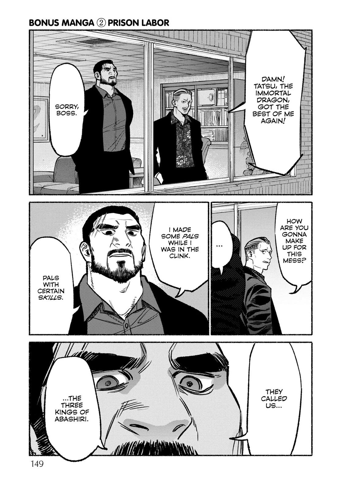 Gokushufudou: The Way of the House Husband chapter 117.5 page 10