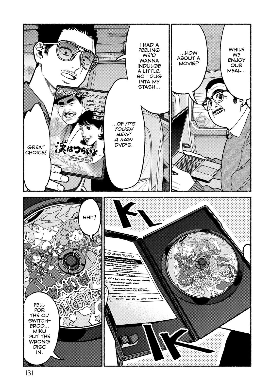 Gokushufudou: The Way of the House Husband chapter 117 page 9