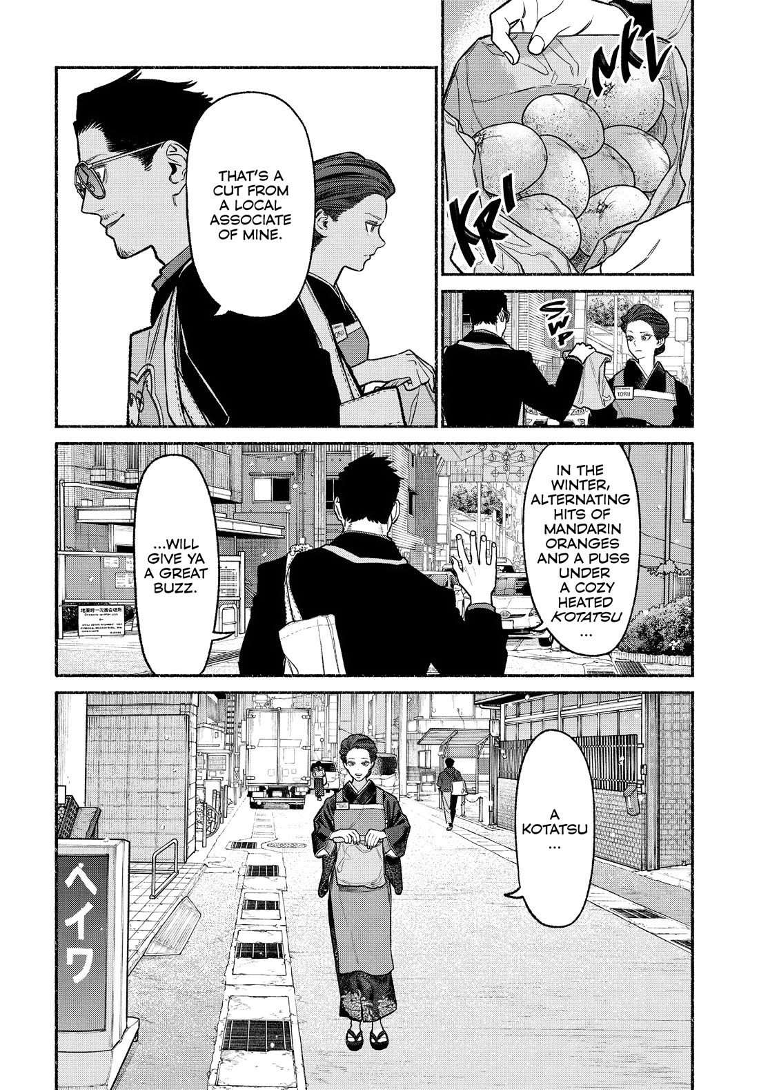 Gokushufudou: The Way of the House Husband chapter 125 page 2