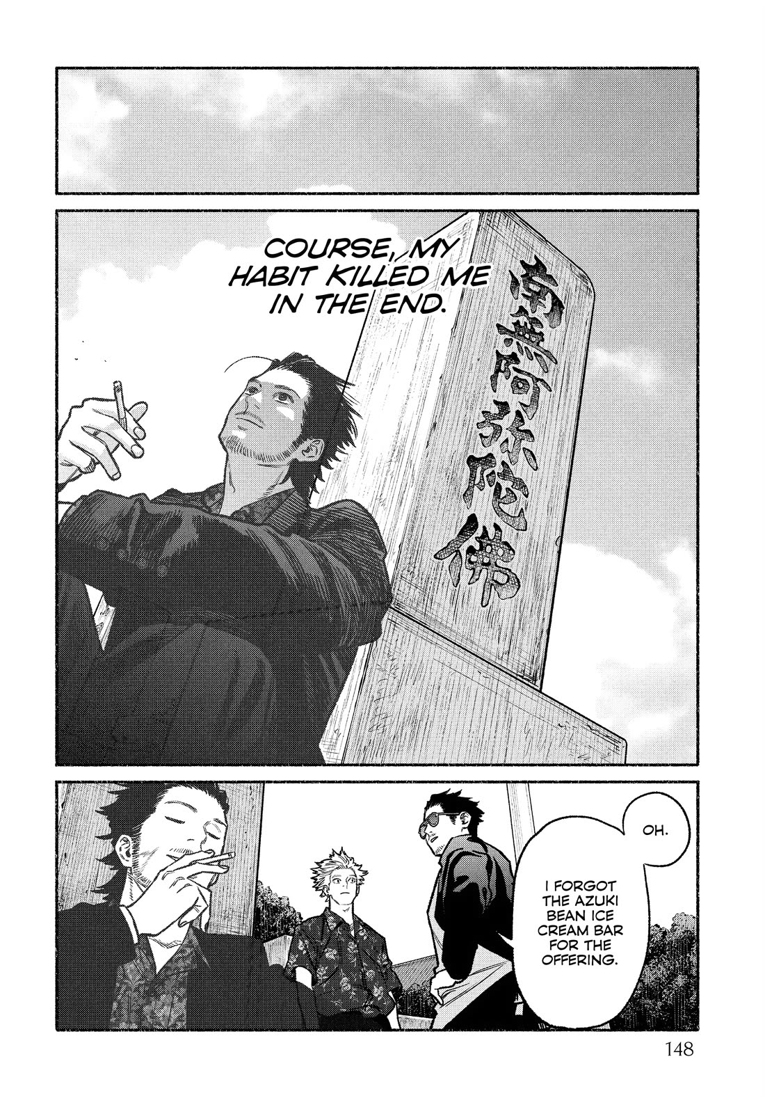 Gokushufudou: The Way of the House Husband chapter 126.5 page 10