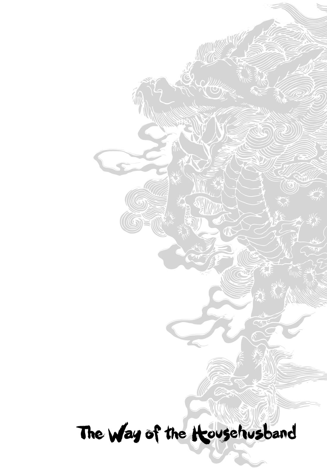 Gokushufudou: The Way of the House Husband chapter 126.5 page 12