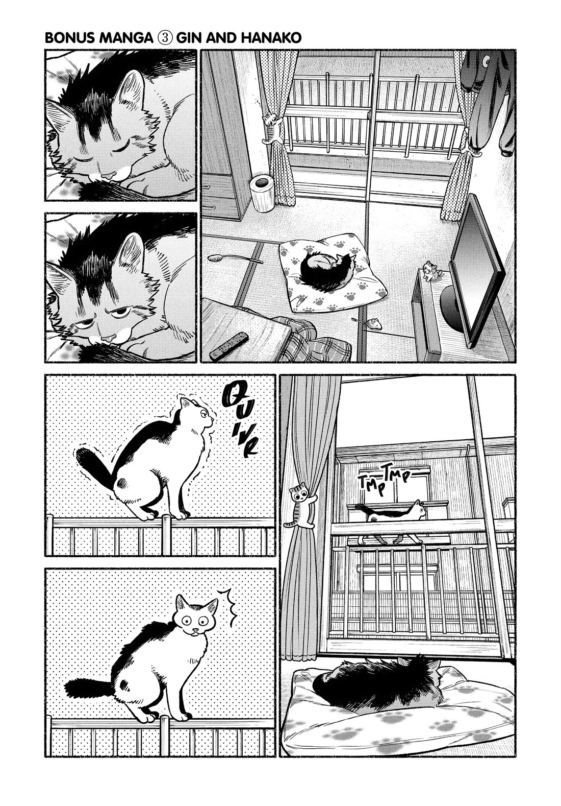 Gokushufudou: The Way of the House Husband chapter 126.5 page 18
