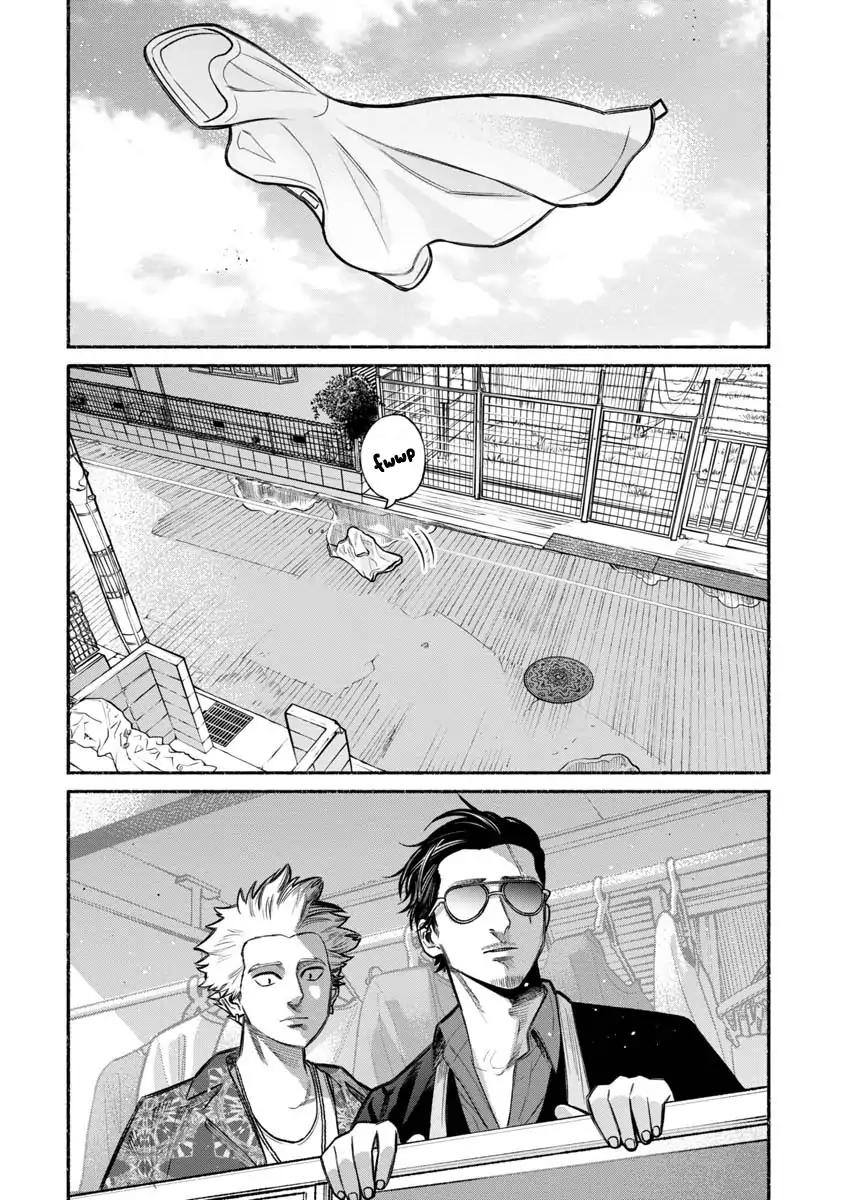 Gokushufudou: The Way of the House Husband chapter 13 page 10