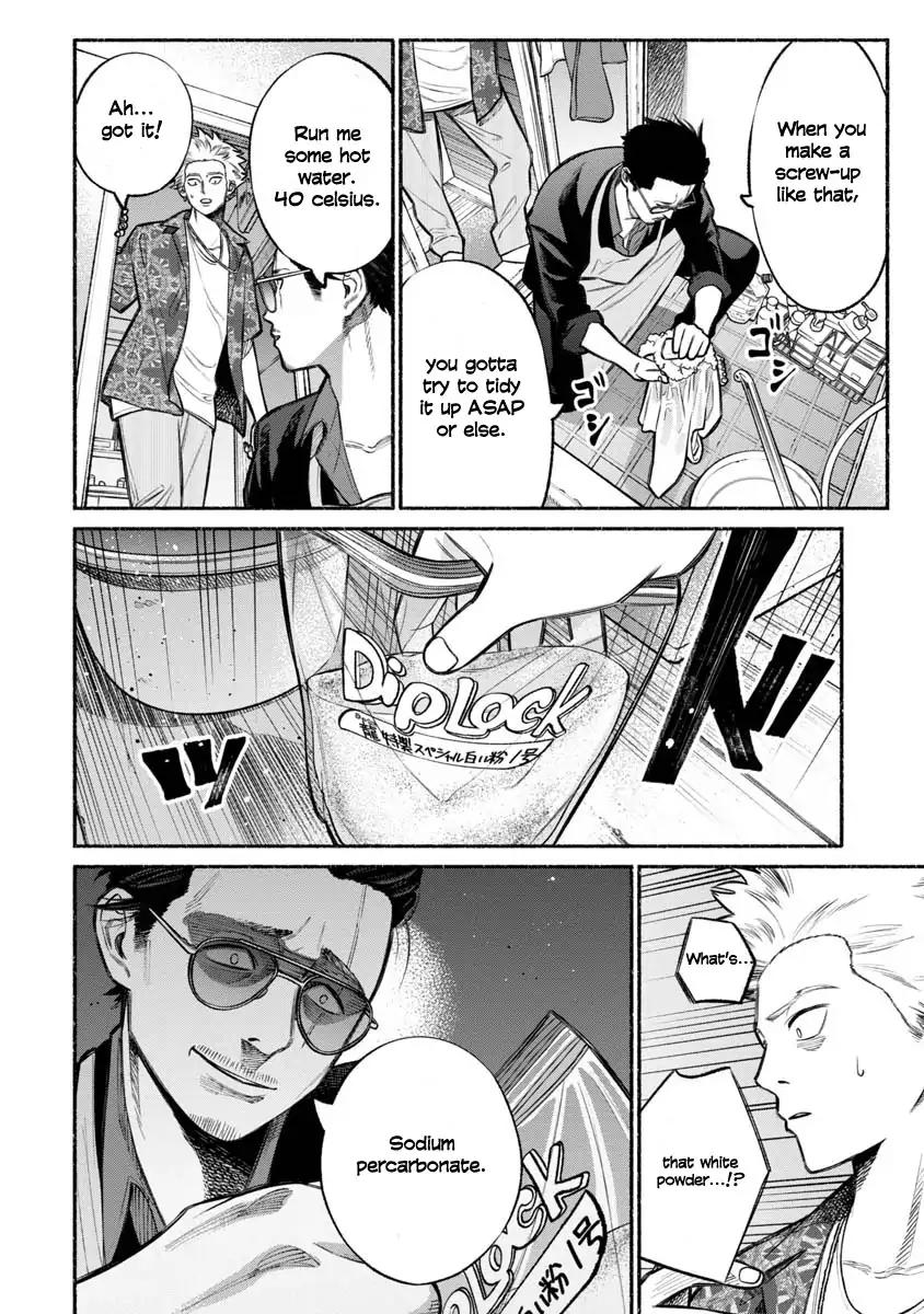 Gokushufudou: The Way of the House Husband chapter 13 page 4