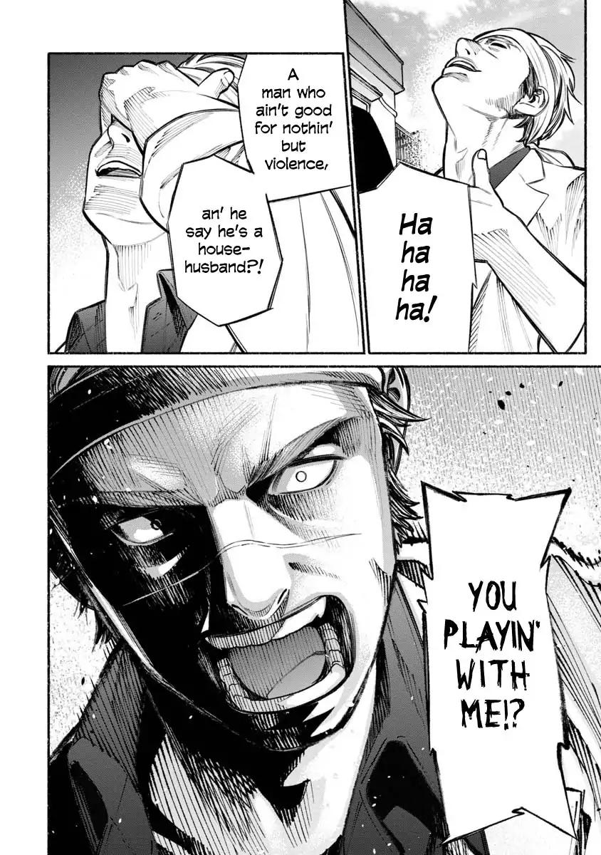 Gokushufudou: The Way of the House Husband chapter 15 page 8