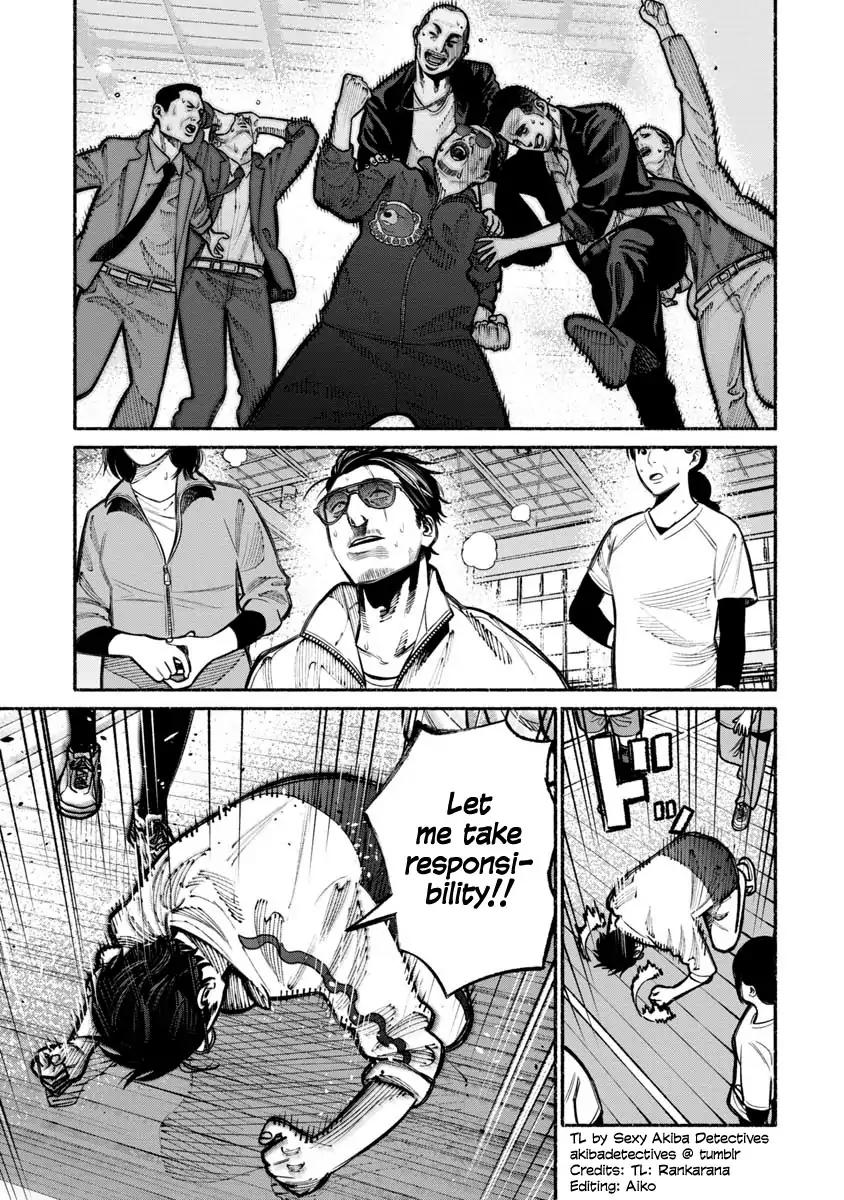 Gokushufudou: The Way of the House Husband chapter 16 page 13