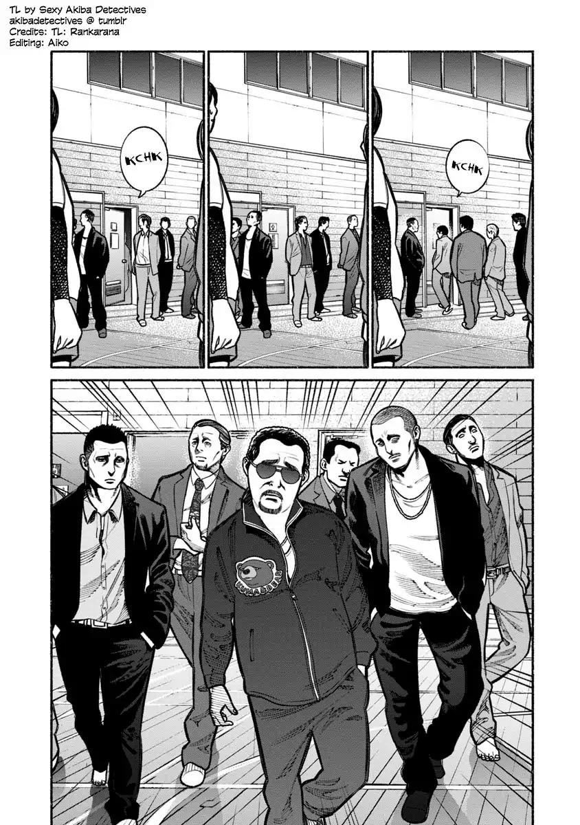 Gokushufudou: The Way of the House Husband chapter 16 page 7