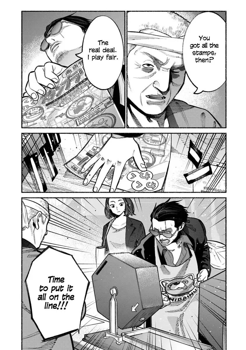 Gokushufudou: The Way of the House Husband chapter 17 page 11